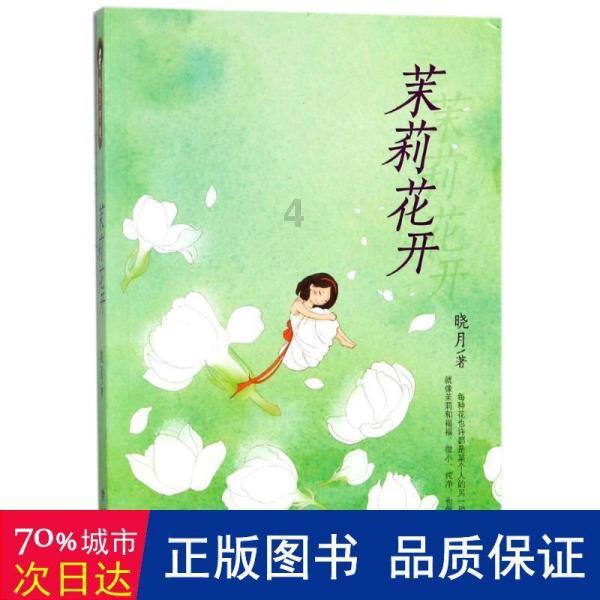 功夫熊猫官方手游